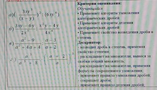 на фото отвечайте честно ​