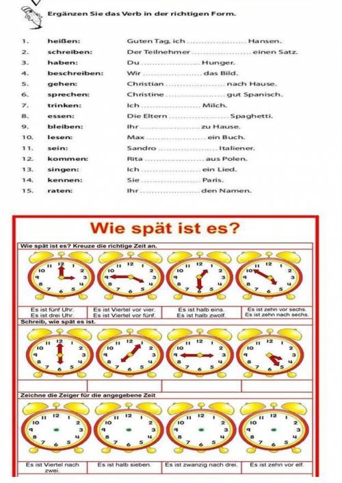 желательно в пейнте, можно просто текстом.