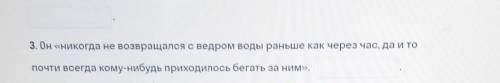 Что это за герой из рассказаПриключения Тома Сойера 