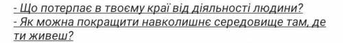 . ответь коротко понятно на ети вопроси 