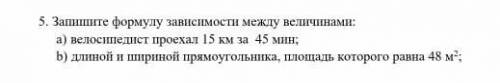 У МЕНЯ СОООР ПРЯМО СЕЧАС НАДО