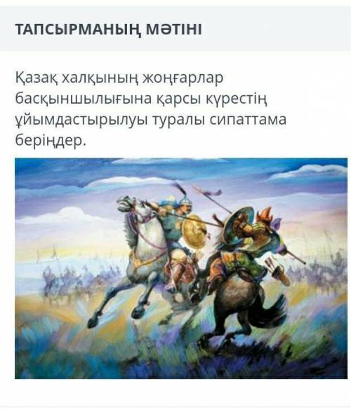 комектесиндерши комектесиндерши 