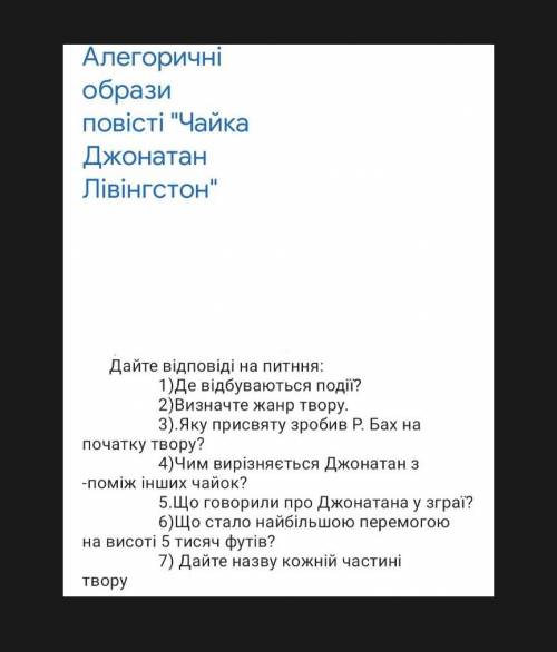 зарубежная литература 5-7 вопрос