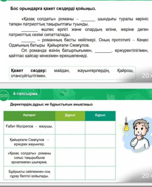 блн я просто не чего не понимаю
