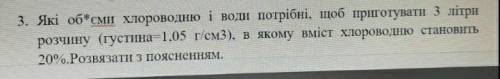 УМОЛЯЮ даю только химики 