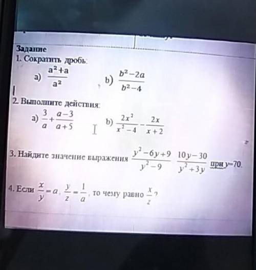 Зд 1 зд 2 зд 3 зд 4 зд Вс​