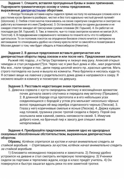 , обособленные обстоятельства
