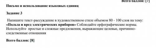 я буду рада и блогадарна (◠‿◕)