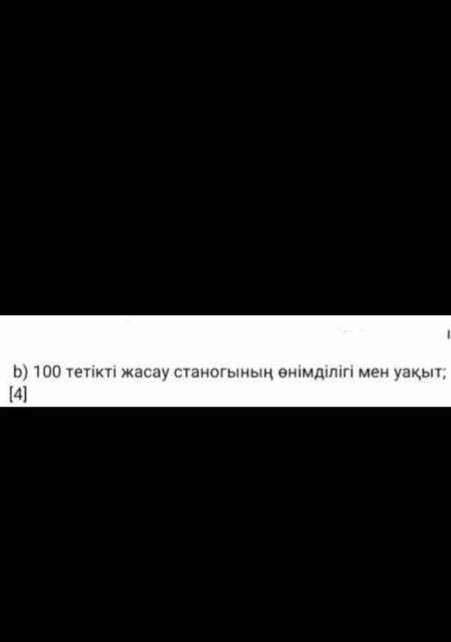 Даю сколко могу БжБ люди добрые