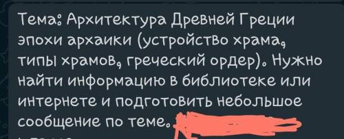 НАДО СДАТЬ В ПЯТНИЦУтакже нужны фотографии храмов и т. 