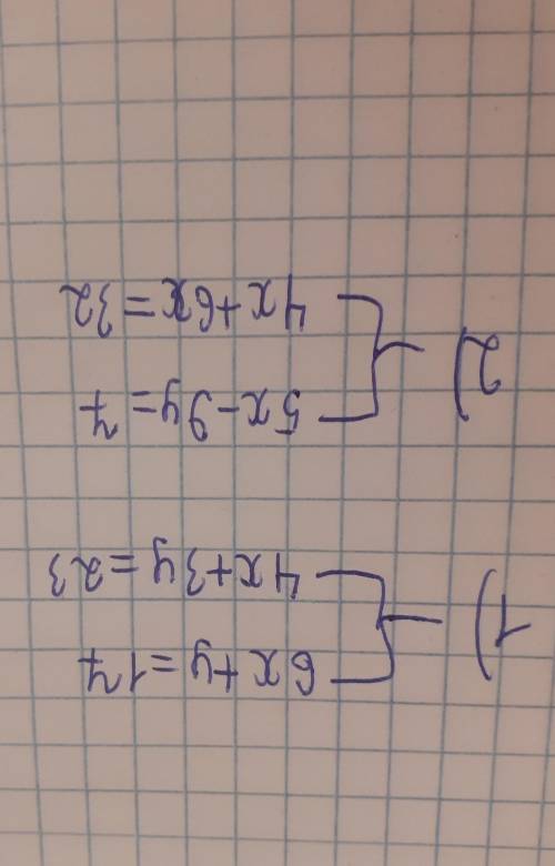 Решите метод замены системы уравнений прямой с двумя переменными 