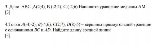 нужно решение, 4-вприоретете 
