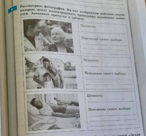 Обществознание 6 класс! Всё своими словами! 