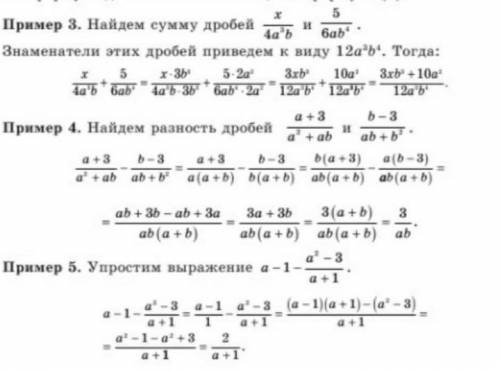 , очень надо сдать иначе будет двойка ❤ 