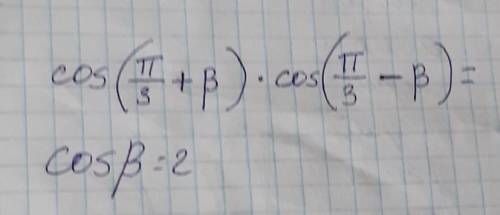 cos (pi/3+B)*cos(pi/3-B )cosB= 2