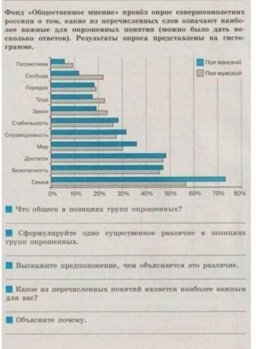 Отмечу как лучший ответ! Заранее благодарю! 