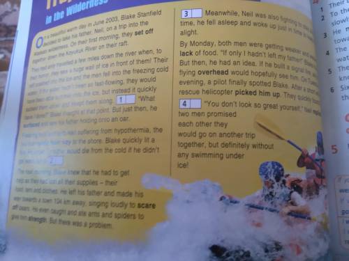 Твір про trapped in the wilderness про ніла від першого лиця.