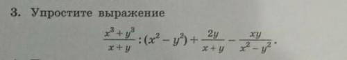 Как решить это выражение?