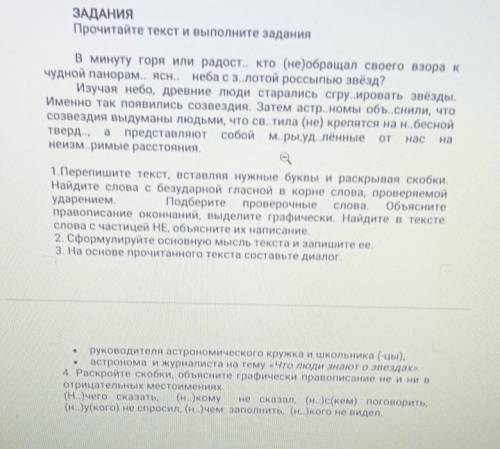 КТО НИБУДЬ !У МЕНЯ СОР И ОСТАЛОСЬ 20 МИНУТ . НЕ СПАМИТЬ ! 