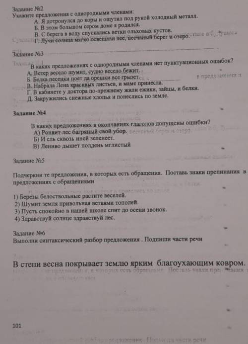 у меня СОЧ можно и 1 задание сделать