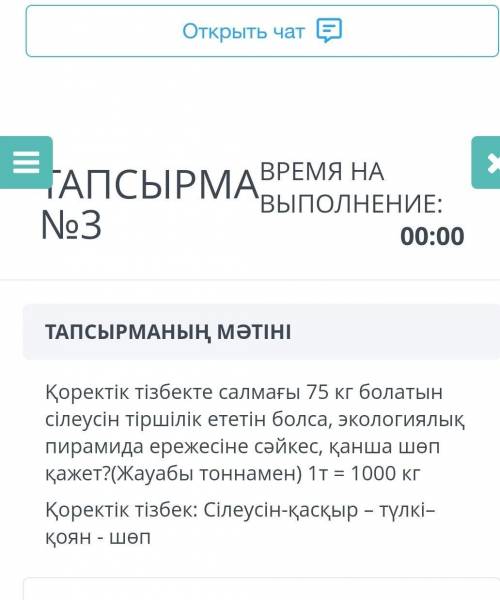 Помагите кто может если не трудно 