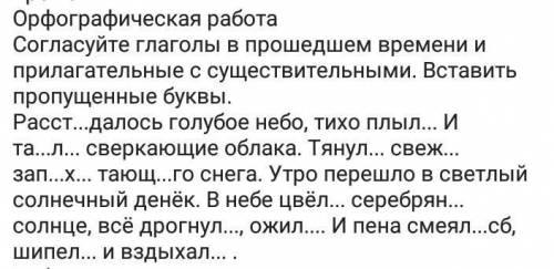 помагите очень надо я и подпишусь 