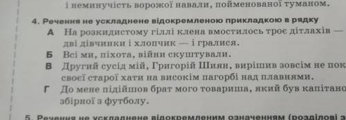 Очень и указать где именно 