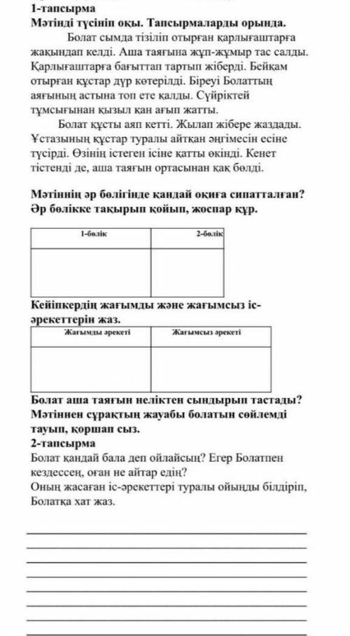 дам падписку и 1лайк и лучший ответ 