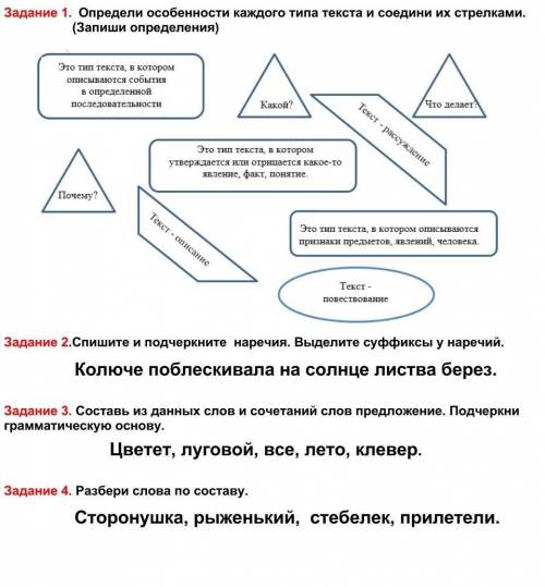 УМАЛЯЮ НИКТО НИГОГДА НИДАЁТ ПРАВИЛНЫЙ ОТВЕТ 