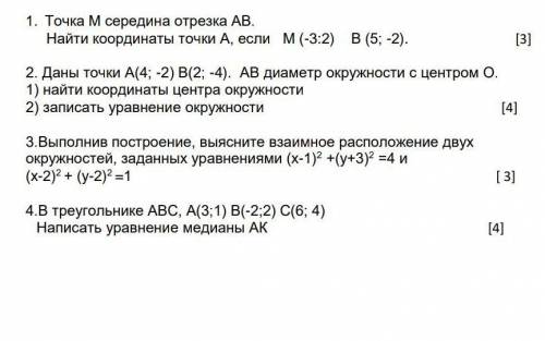 НАВЕРНО НИКТО НЕ ЗАМЕТИТ НО С СОРОМ Я 2 ЧАСА НЕ МОГУ СДЕЛАТЬ 