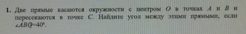 у меня сор, надо обязательно зделать чертеж буду очень благодарен 