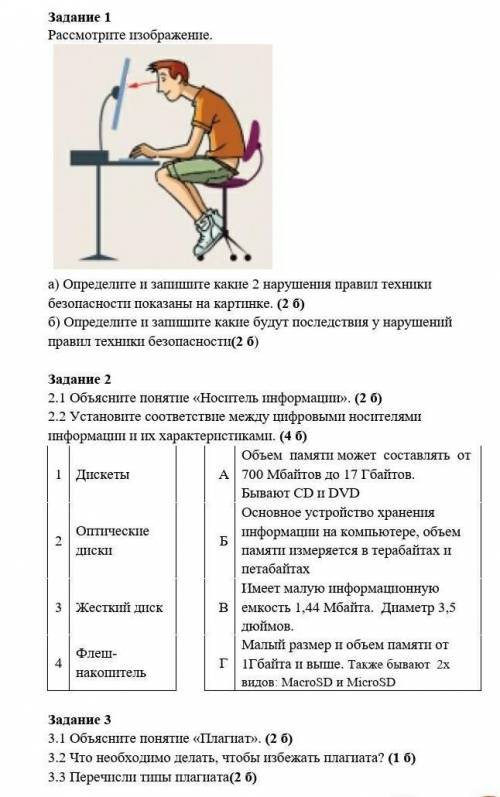 ПОЗЯЗЯ :БУДУ БЛОГОДАРНА ♡