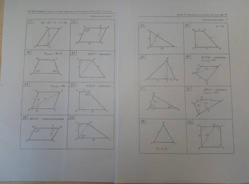 Нужны задания 2, 4, 5, 8, 9, 12