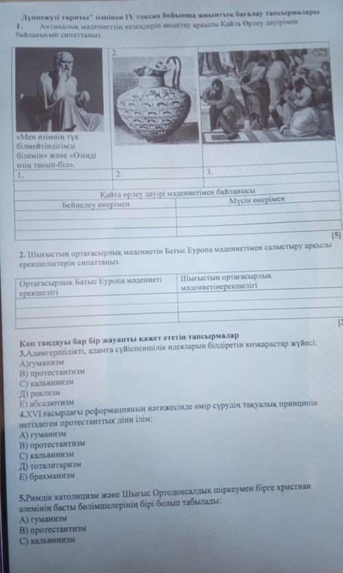 Өтініш жауап керек беріндер өтіні сендергеее
