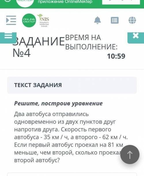 У меня СОР если не знаете не пишите