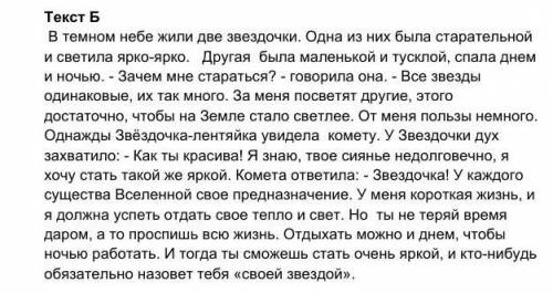 Выпишите из текстов одно предложение с однородными членами. Составьте схему.