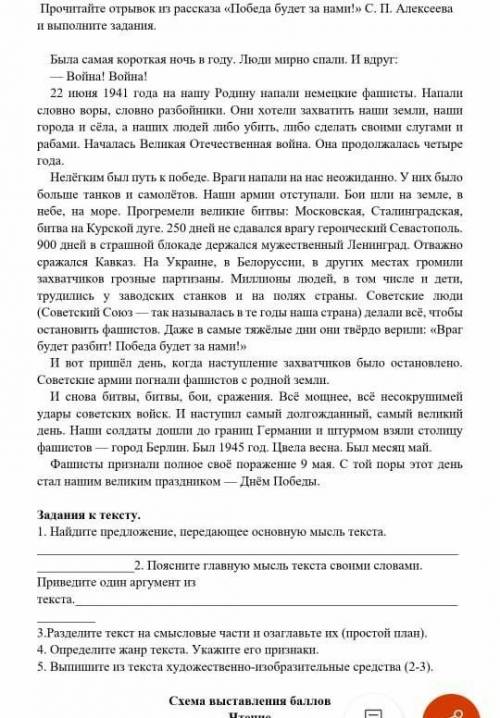 Русский язык русский язык