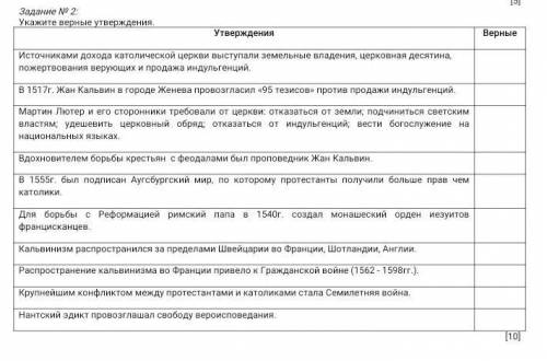ХОТЯ БЫ ПОЛОВИНУ УТВЕРЖДЕНИЙ 