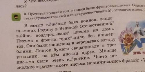 Разделить текст на части 