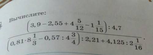 С меня лайк и лучшийи подписка 8,9-2,5544(0,31-33; -0,51 247) -2,21 46,125-2