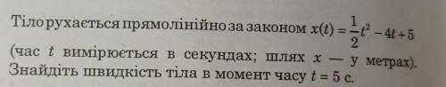 Рассписать так как должно быть записано в тетради