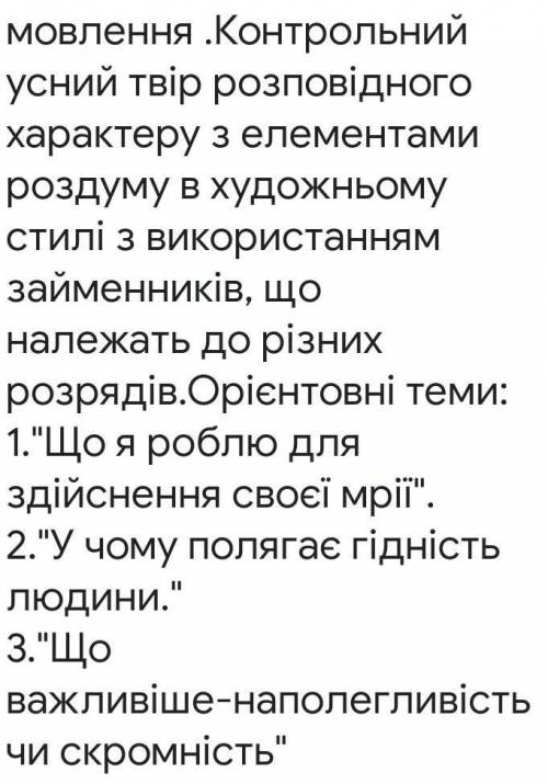 Не из интернета! файл прикрепила