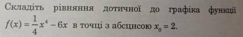 Нужна , буду очень благодарен