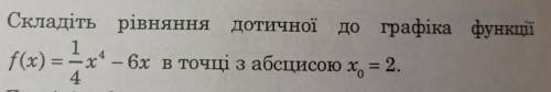 Нужна , буду очень благодарен