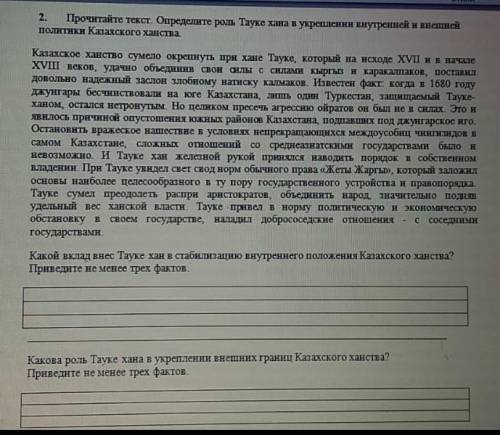 Ребят по истории,не длинный,но нормальный ответ