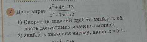 Хелп ми, кто шарит в алгебре , буду благодарна