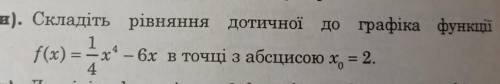 Нужна , буду очень благодарен​