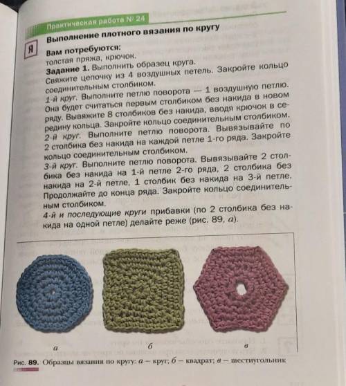 Ребятааа это очень иначе не оттестация