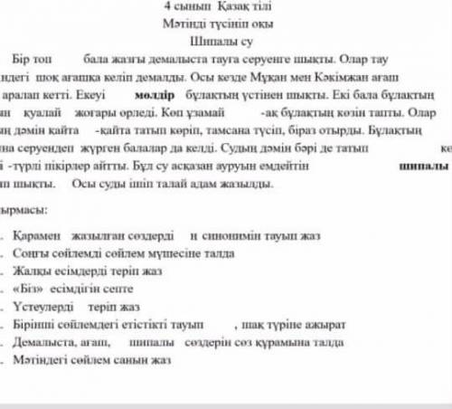 Осы суды ішіп талай адам жазылды Деген сөйлемді сөйлем мүшесіне талтау керек Көмектесіңдерші​