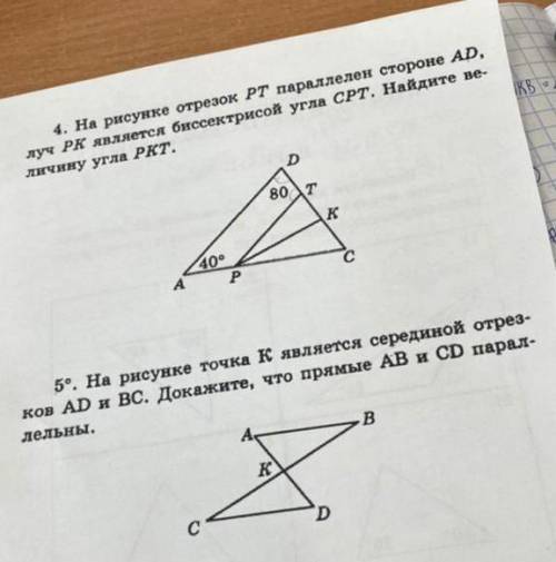 , желательно с решением 2-го варианта 